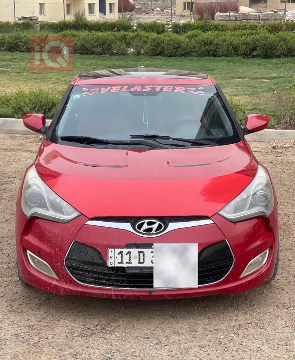 هيونداي فلوستر